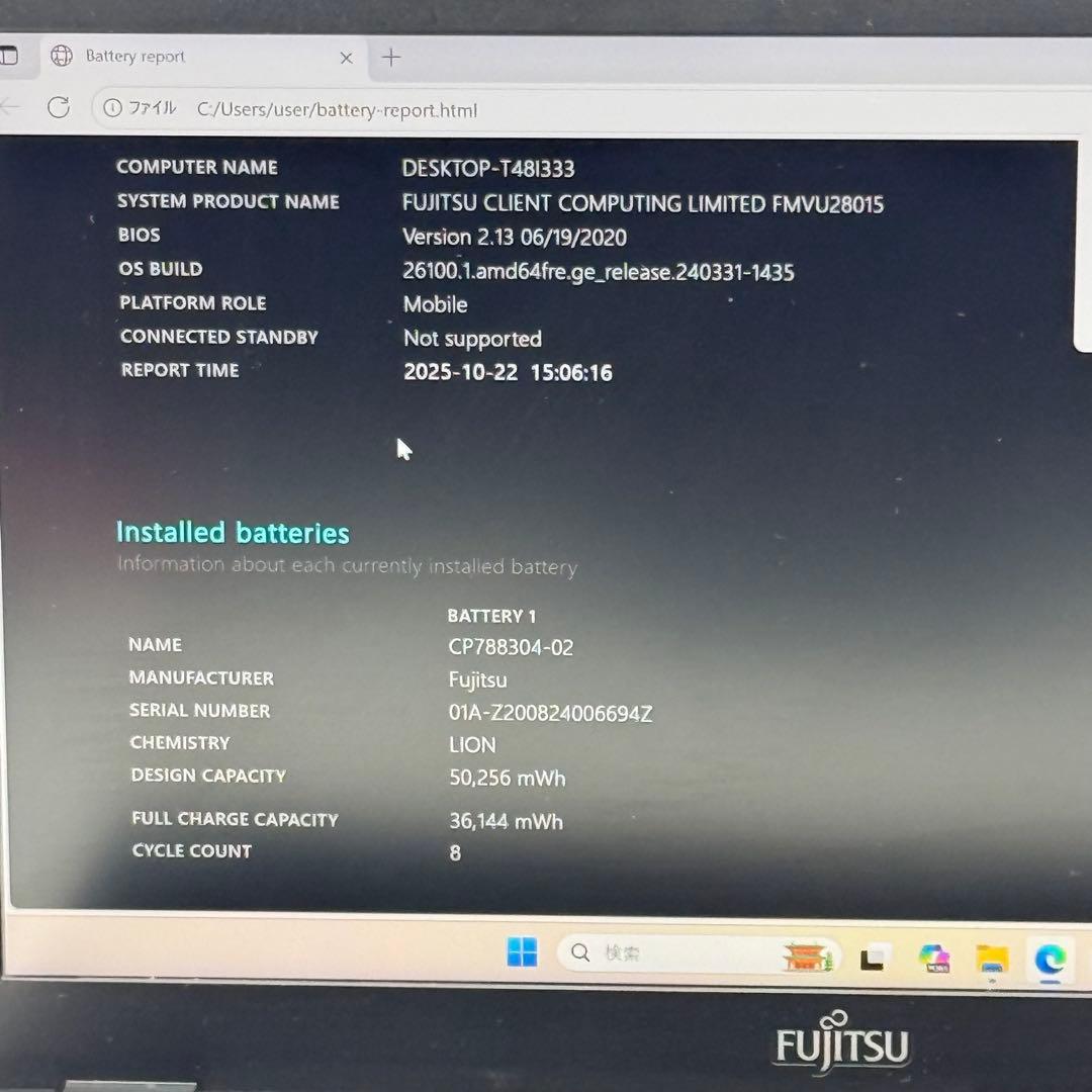 Core i7十世代◆16GB◆256GB◆富士通LIFEBOOK U9310◆