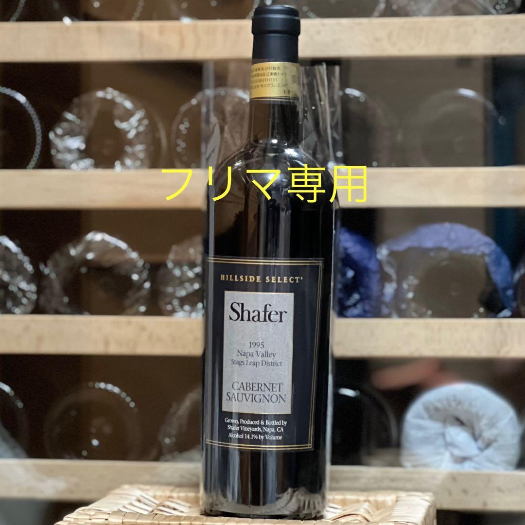 シェーファー ヒルサイド セレクト 1995 Shafer