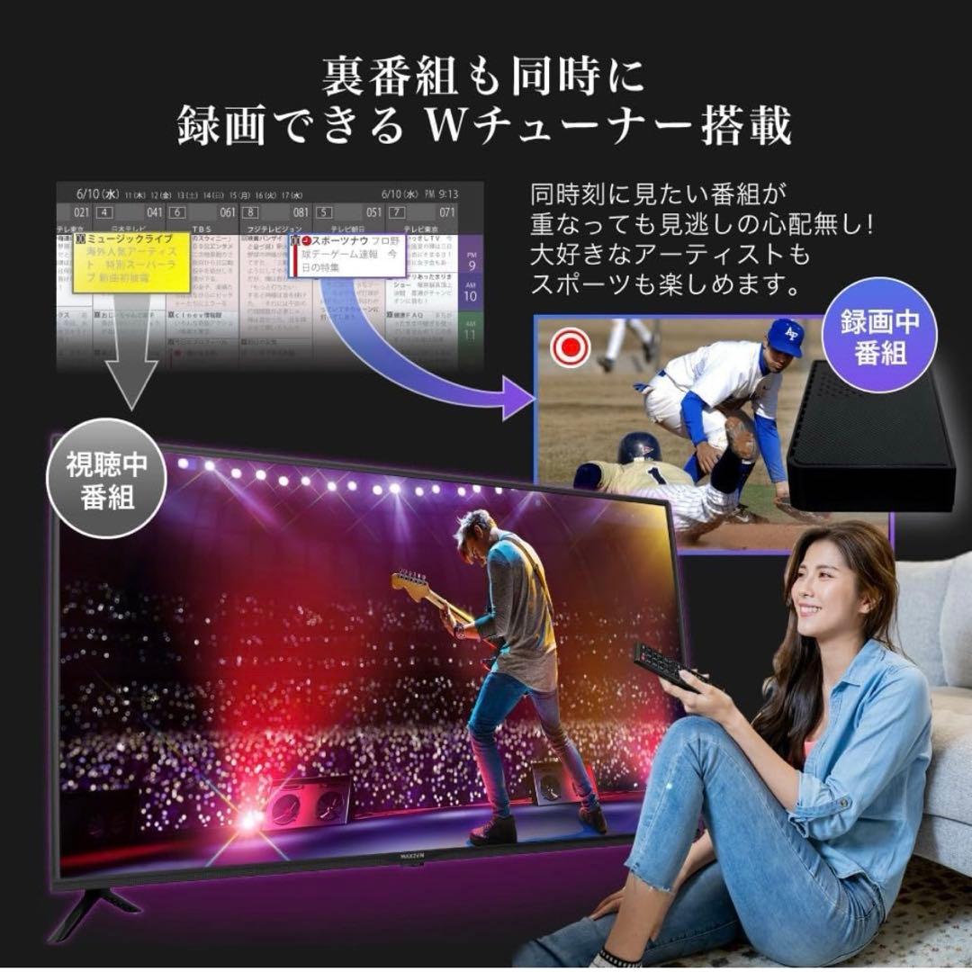 マクスゼン MAXZEN 40型 液晶テレビ フルハイビジョン40インチ