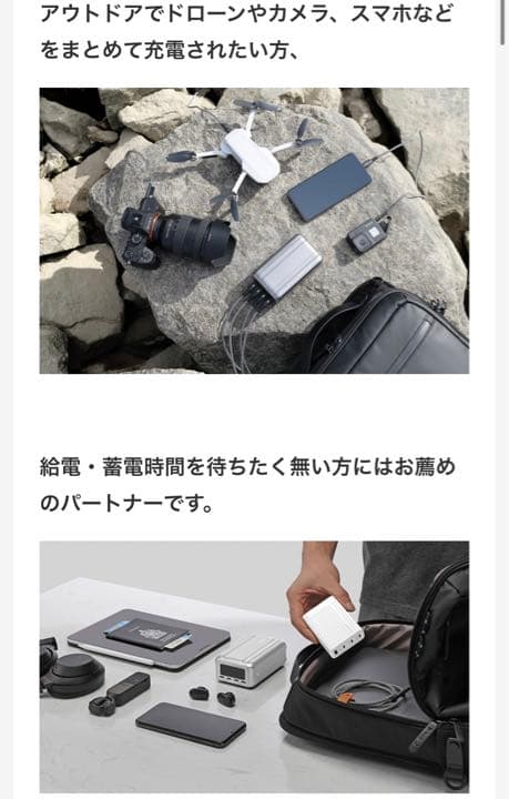 ZENDUREミニパワーステーションSuperTank モバイルバッテリー