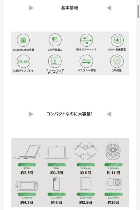 ZENDUREミニパワーステーションSuperTank モバイルバッテリー