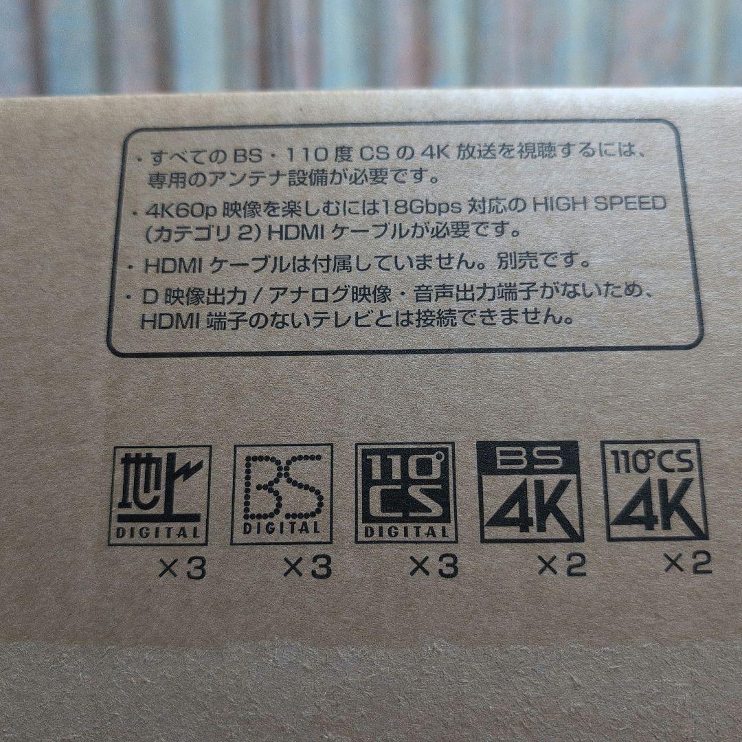 SHARP AQUOS 4Kレコーダー 4B-C40ET3　箱付き