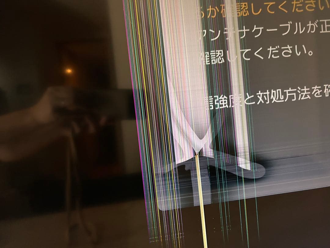 【ジャンク品】50型テレビ　SHARP AQUOS 4T-C50AJ1