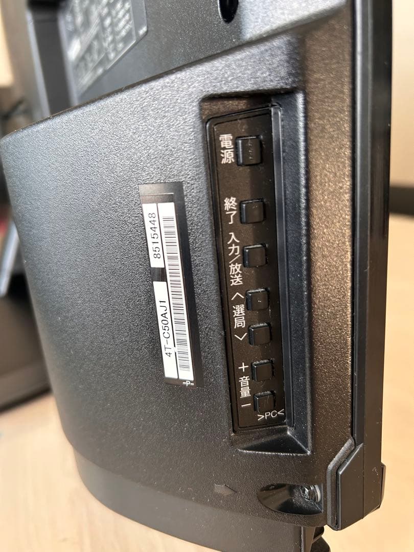 【ジャンク品】50型テレビ　SHARP AQUOS 4T-C50AJ1