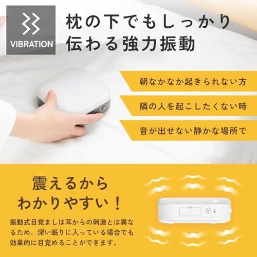 [テレビで紹介] HIKARIDE(ヒカリデ) 光目覚まし時計 デジタル 光・p