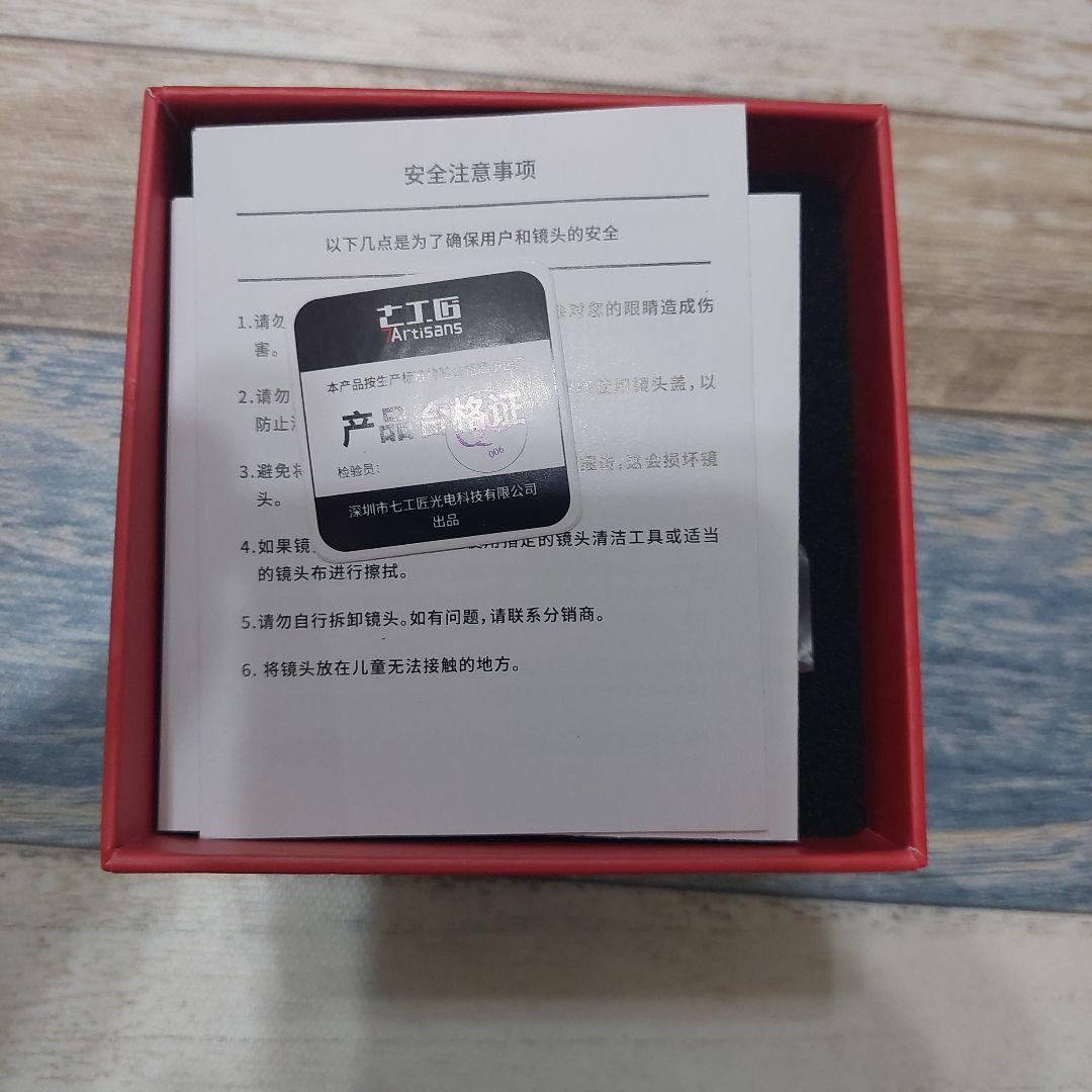 七工匠 7Artisans 35mm f5.6 単焦点レンズ