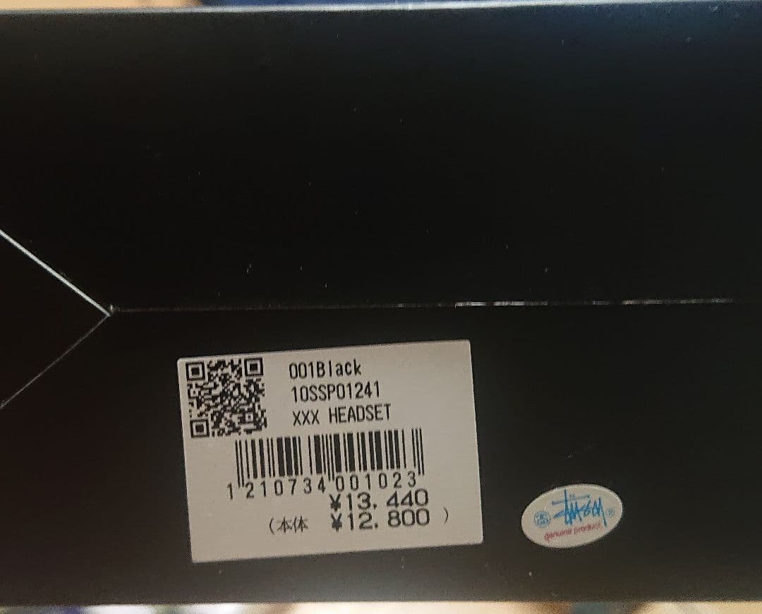 STYSSY 30周年記念モデル シグマコラボ Bluetooth ヘッドホン