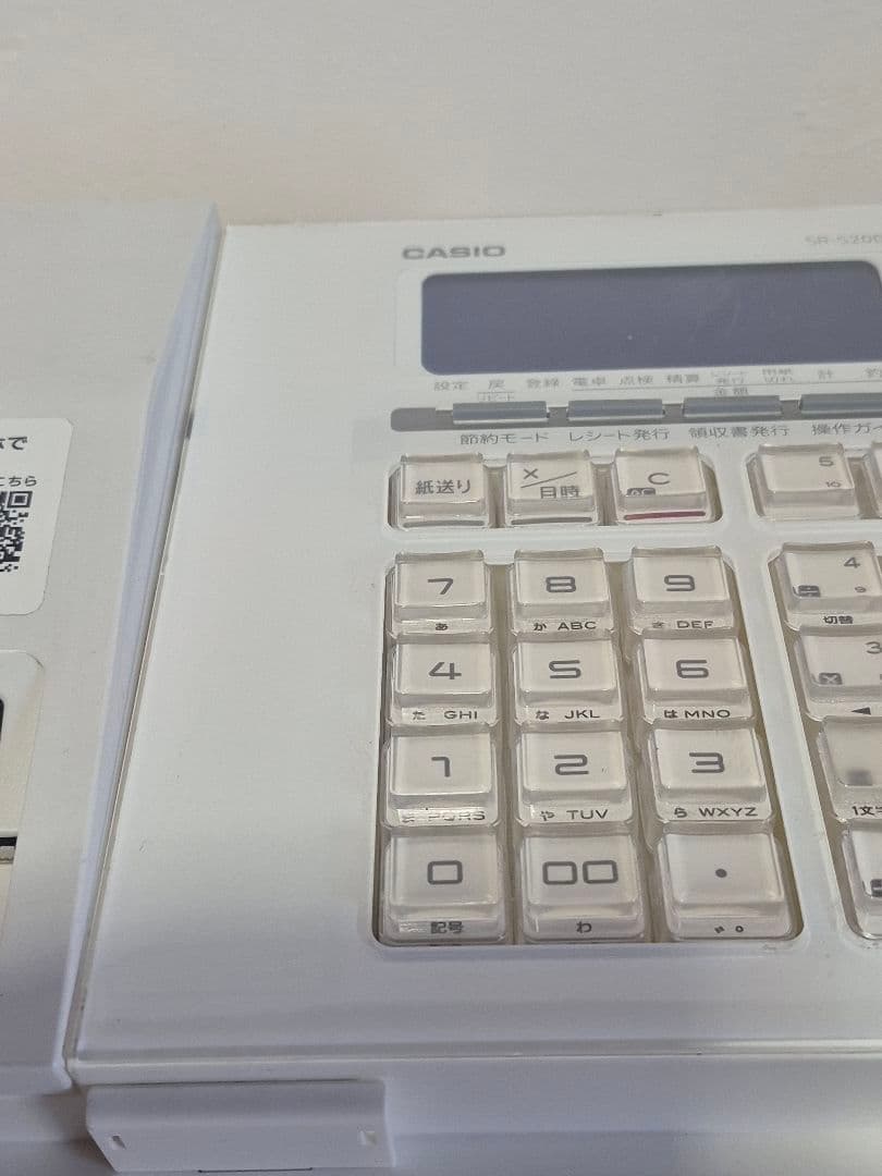 CASIO レジスター　SR-S200