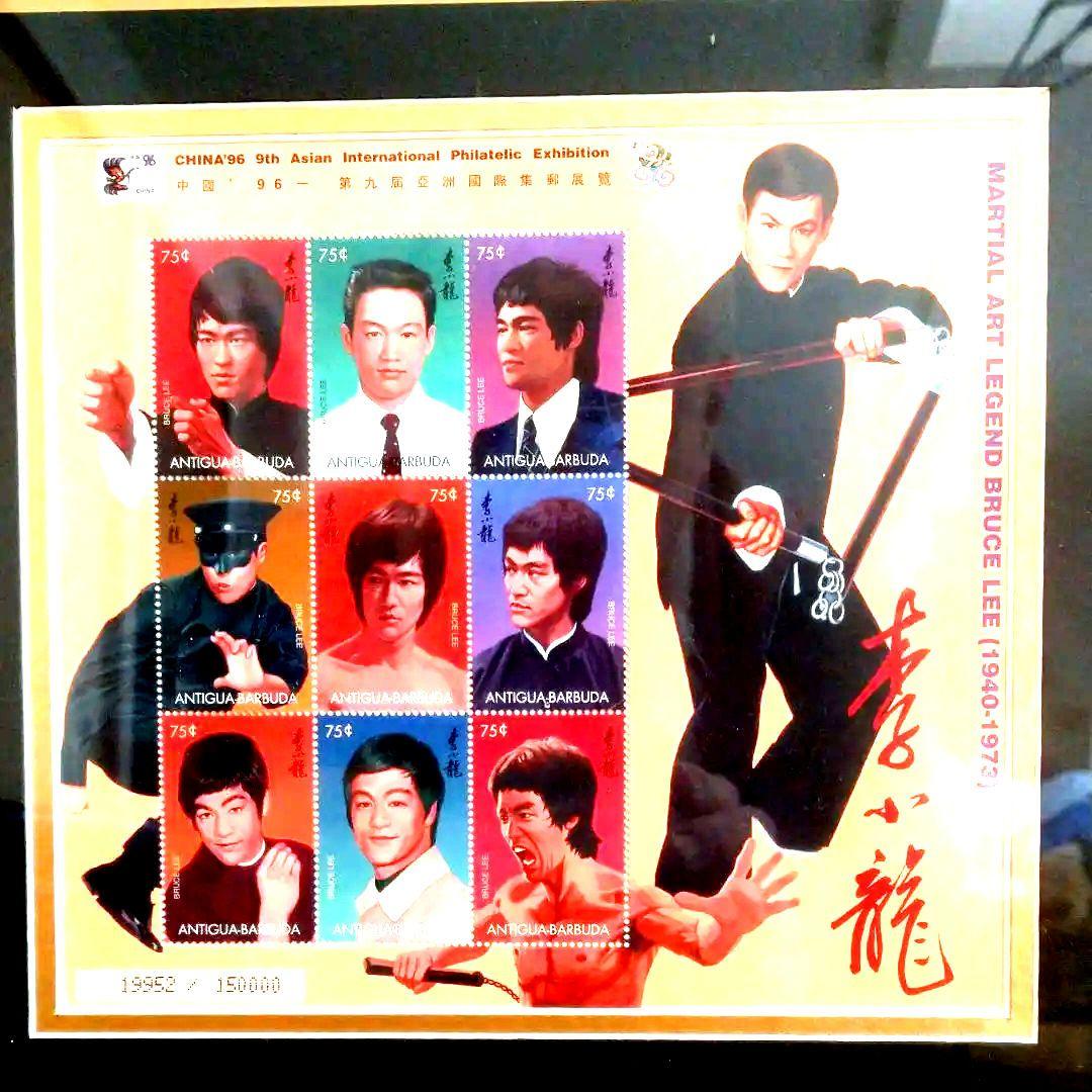 希少ブルース・リー限定版スタンプフレーム