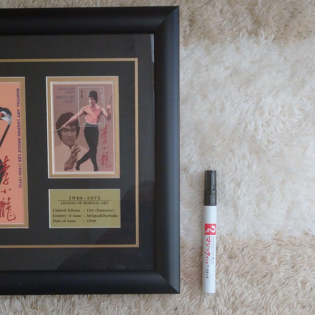 希少ブルース・リー限定版スタンプフレーム