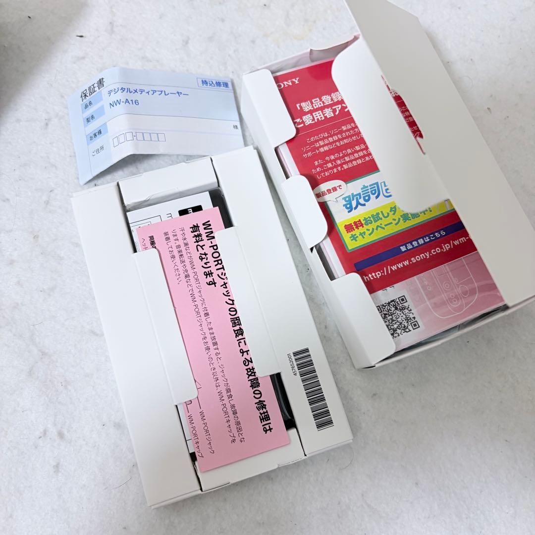 新品 WALKMAN SONY NW-A16 32GB ウォークマン ハイレゾ