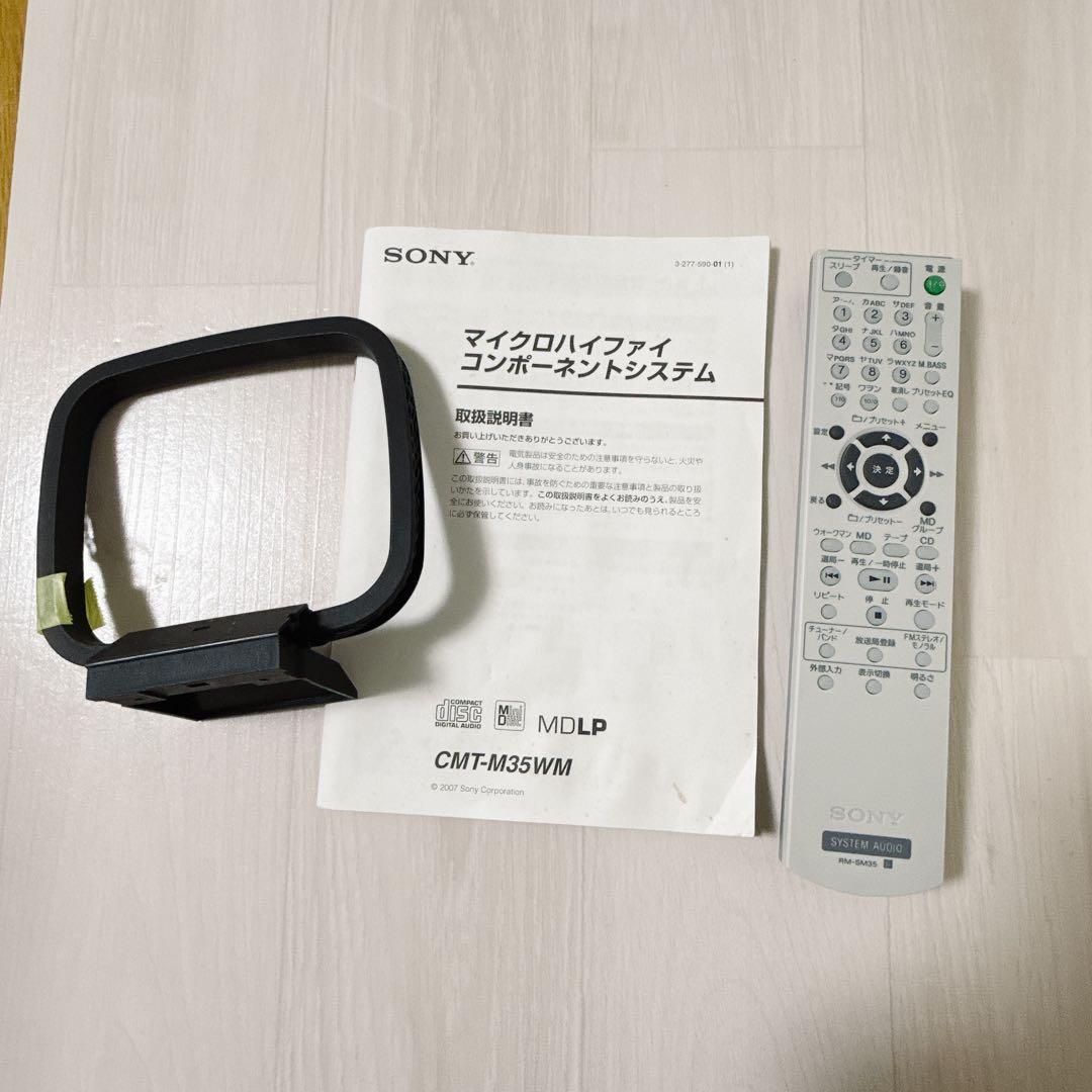 2343【MD搭載】SONY コンポ CMT-M35WM ソニー CD テープ