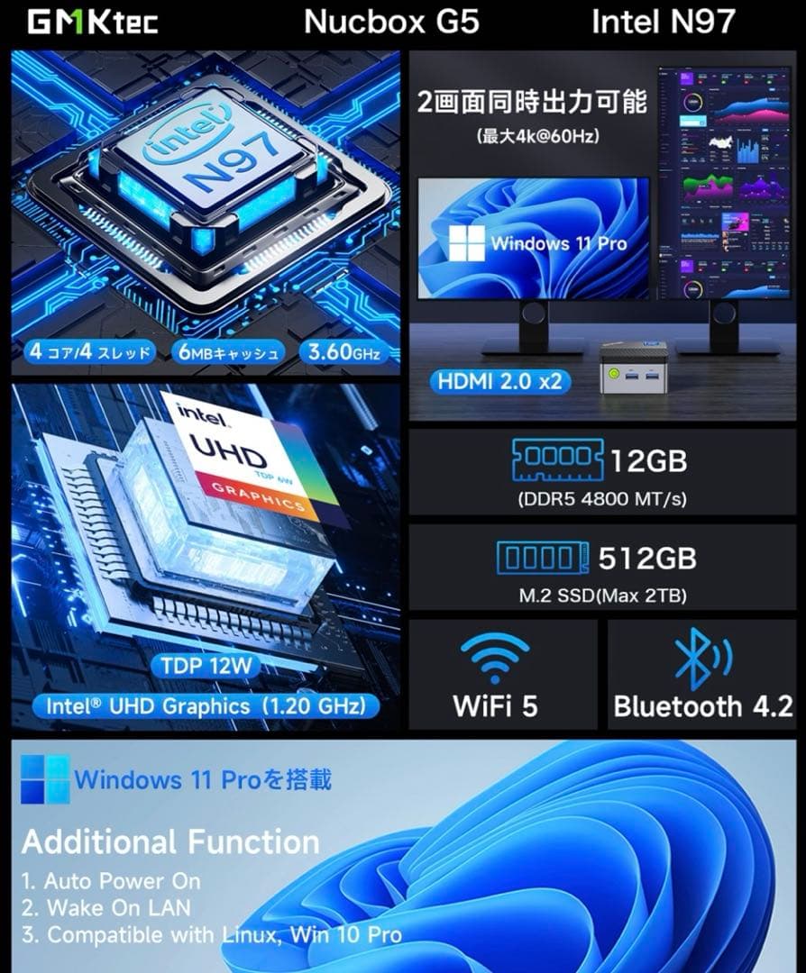 GMKtec NucBox G5 ミニPC 512GB ピンク