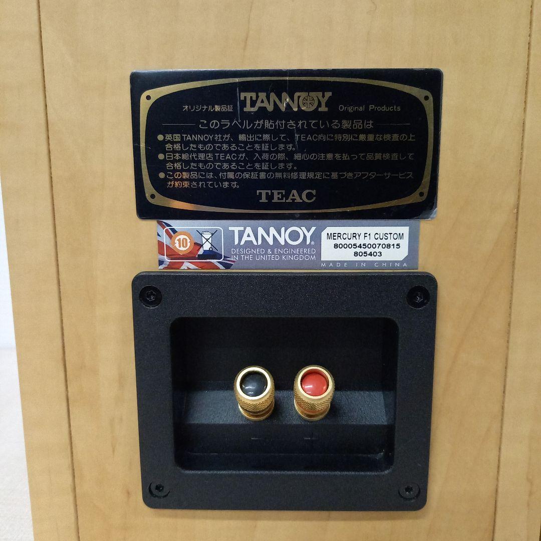 TANNOY MERCURY F1 CUSTOM ペア TEAC