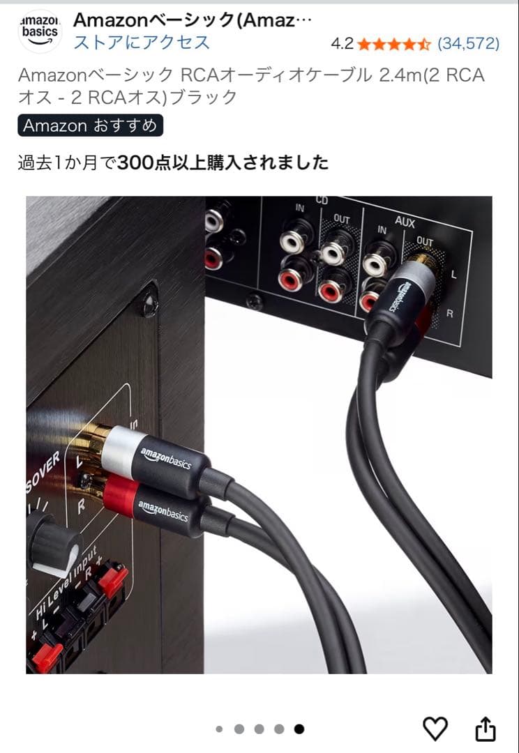 JBL PartyBox 300 Bluetooth スピーカー