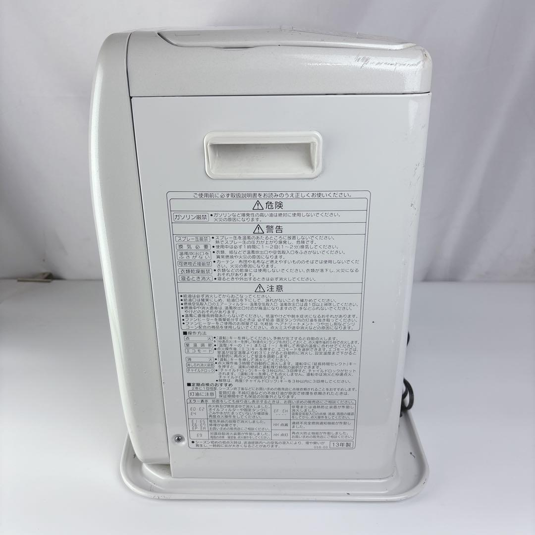 コロナ FH-ST5713BY 石油ファンヒーター 灯油ストーブ 13年製