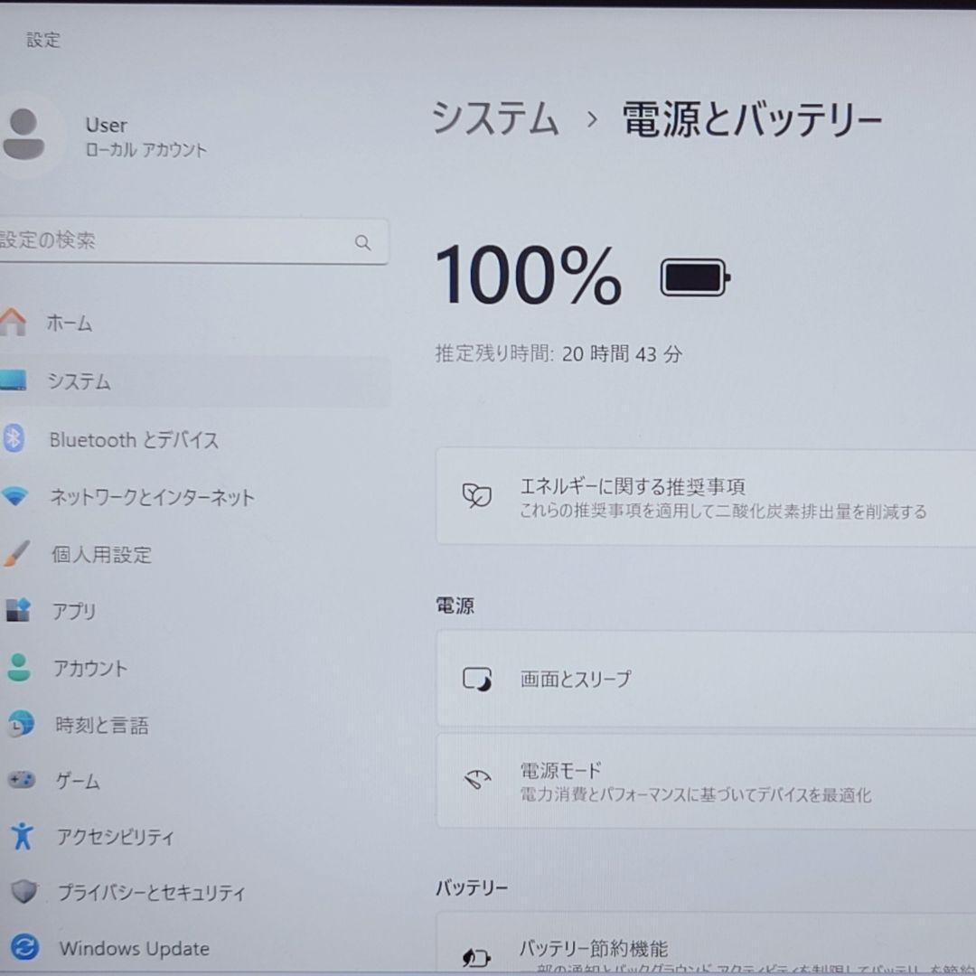 良好 Dynabook 超軽量 爆速 12世代i7 大容量32GB 新1TB