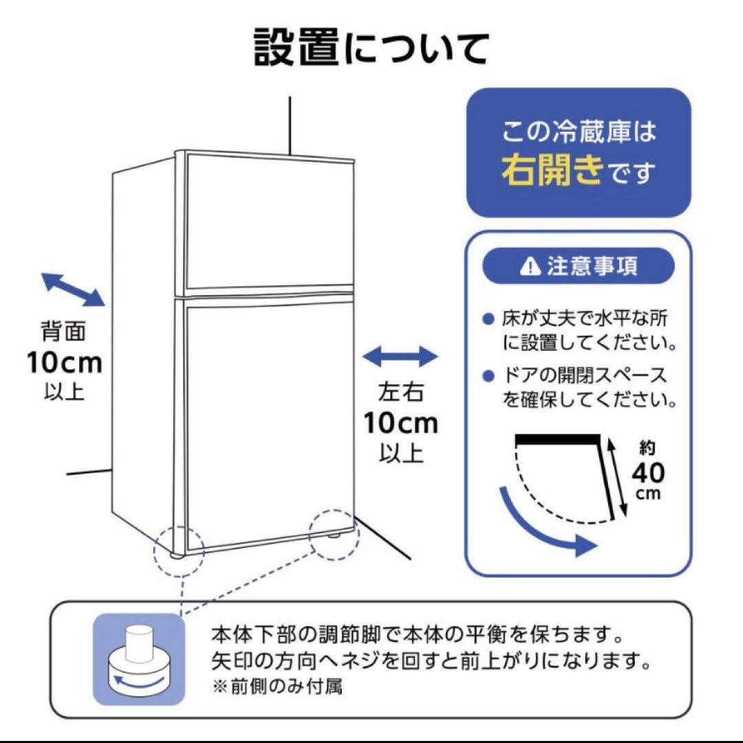 小型冷蔵庫 60L 2ドア 白 ホワイト コンパクト 省エネ