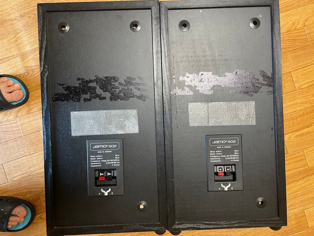 ジャモ　Jamo 502