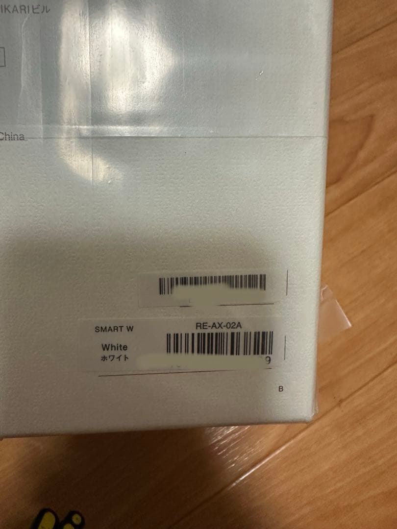 リファビューテック ドライヤー RE-AX-02A ホワイト
