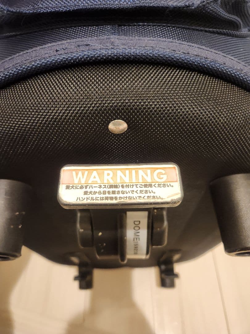 ネイビー メッシュキャリーバッグ 小型犬用