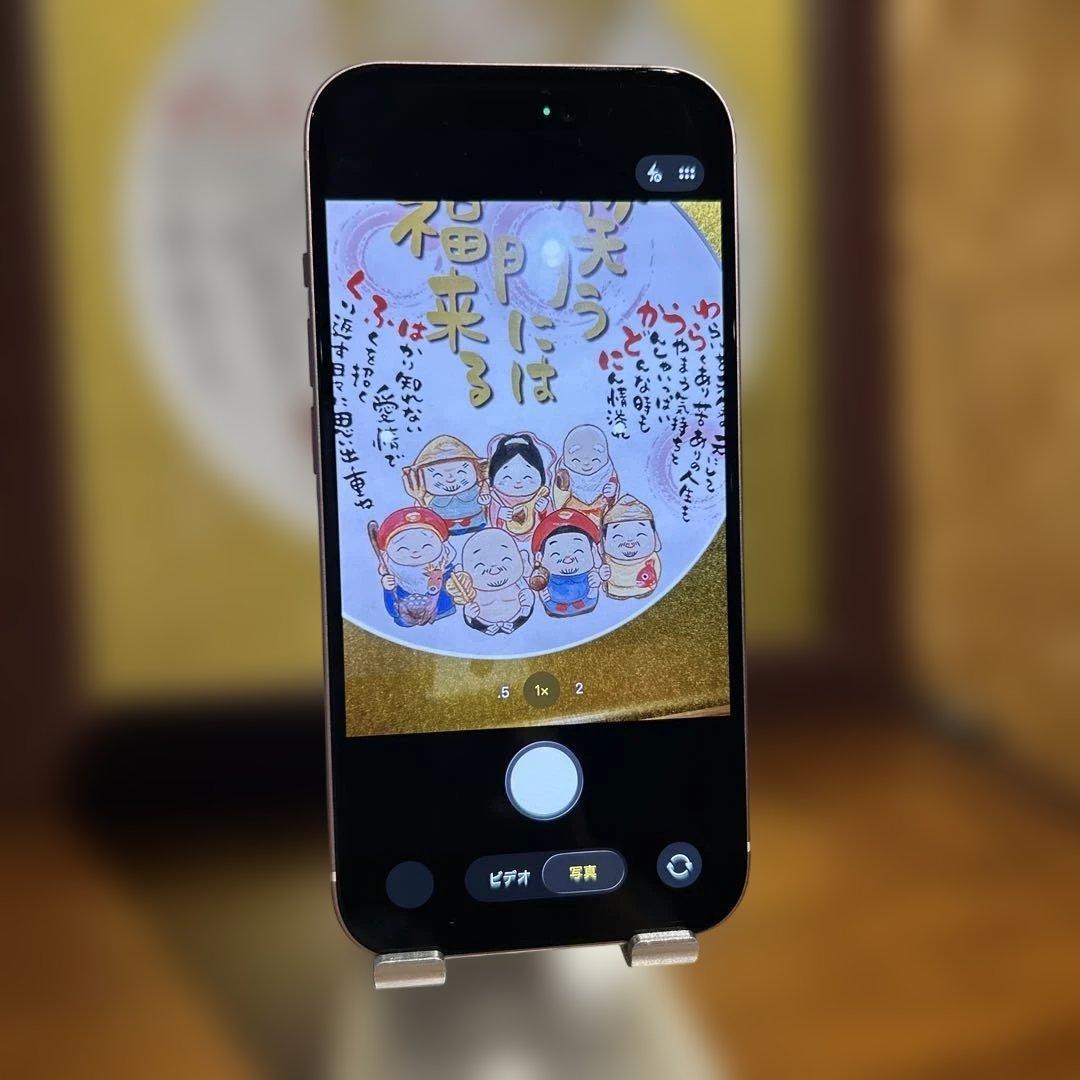 スマートフォン本体 Apple iPhone 15 256GB