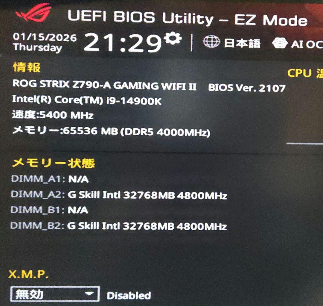 CPU i9-14900K