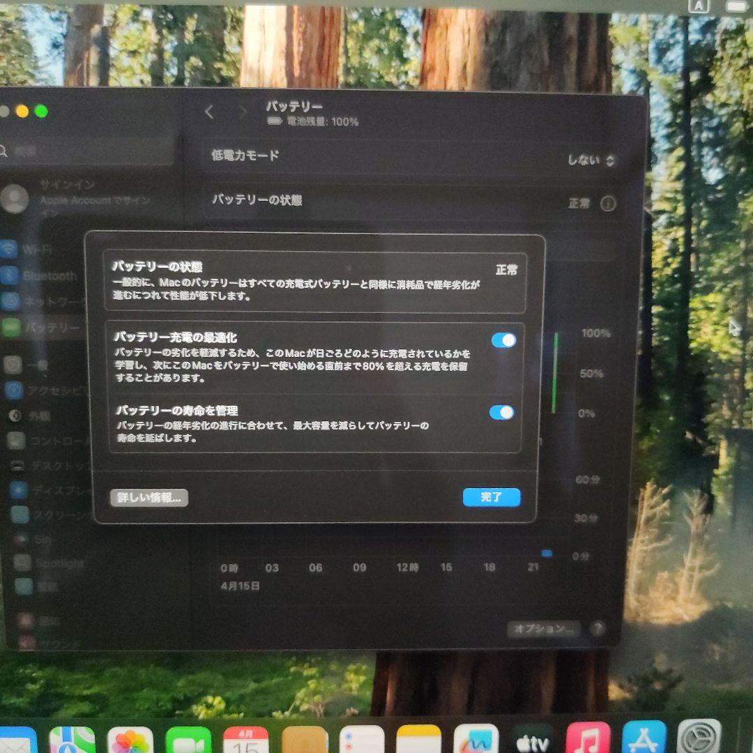 MacBook本体 MacBook Air 13 2020 i7 512gb 16gb