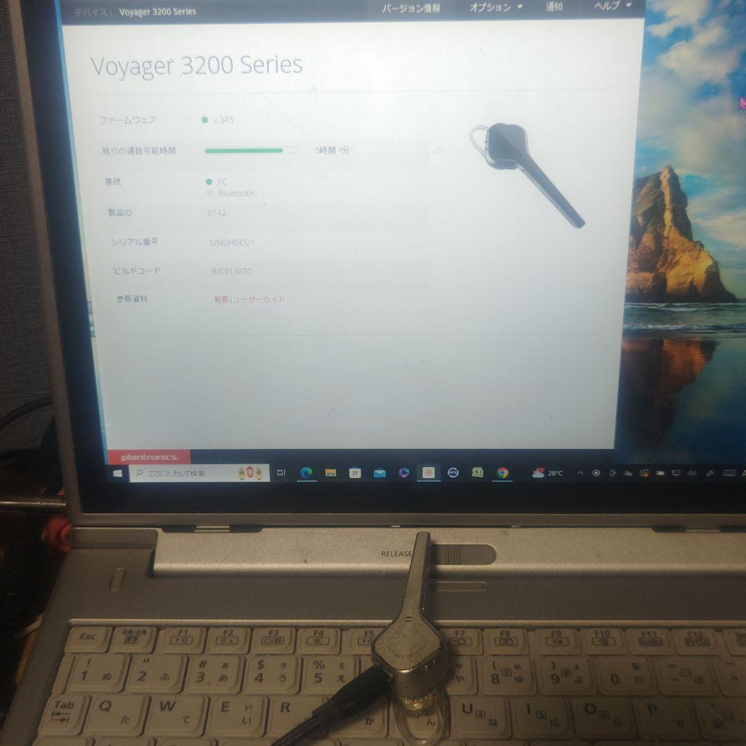 PLANTRONICS VOYAGER 3200 白 中古品