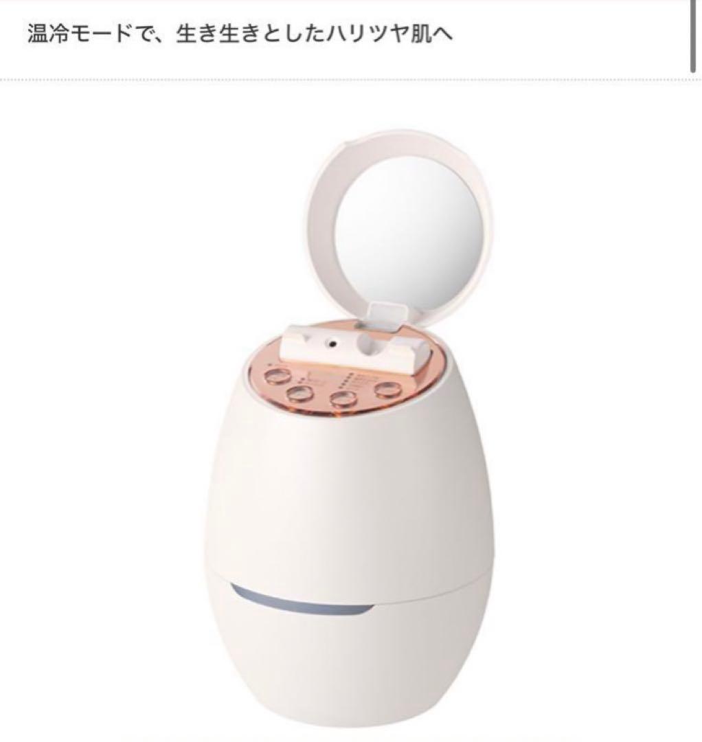 未使用　クリアスキンナノスチーマー IS-97W