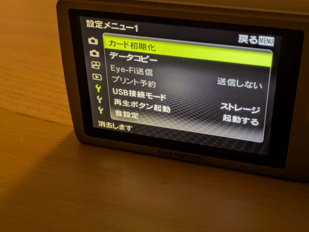 OLYMPUS SH-25MR ケース&ストラップ&SDカード付き