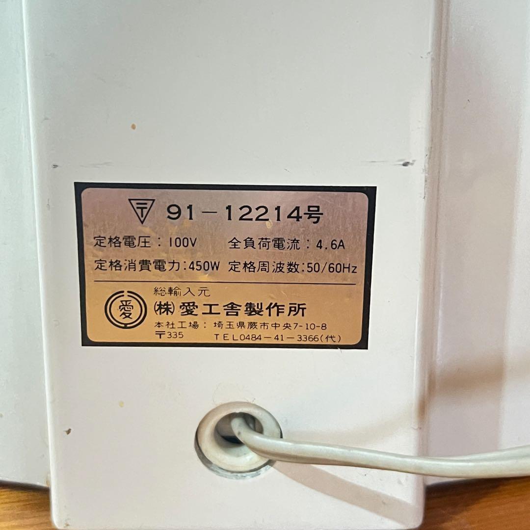 【キャンディ】ジャンク品／通電可●KENMIX キッチンミキサー①