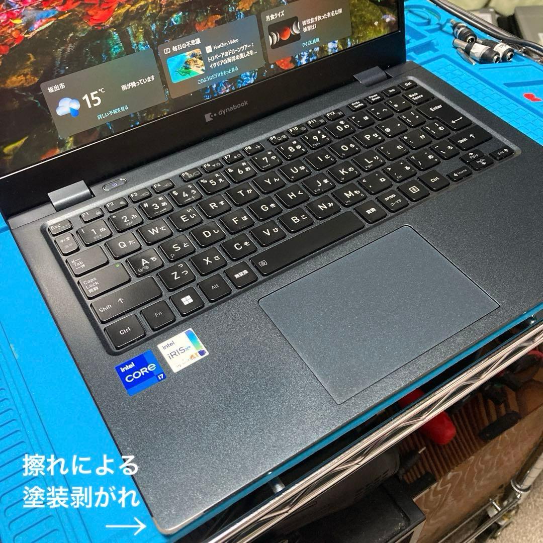 dynabook G83/KV 第12世代 Core i7 TV視聴可