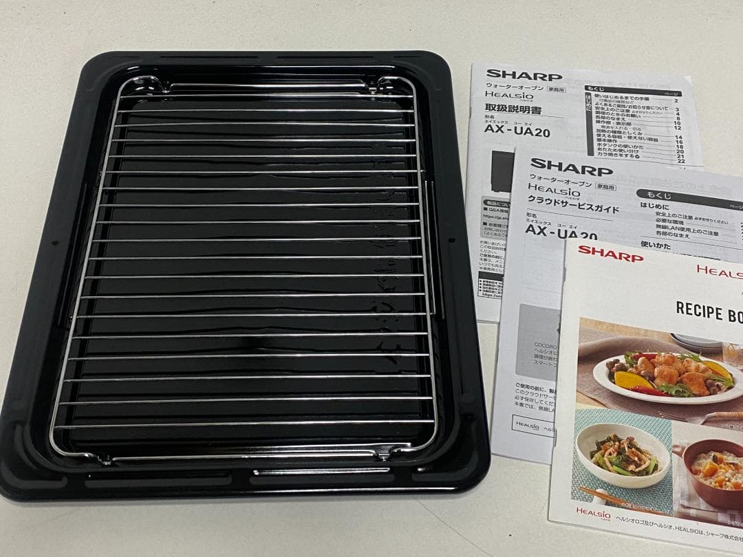 SHARP　ヘルシオ　AX-UA20-B　2022年製