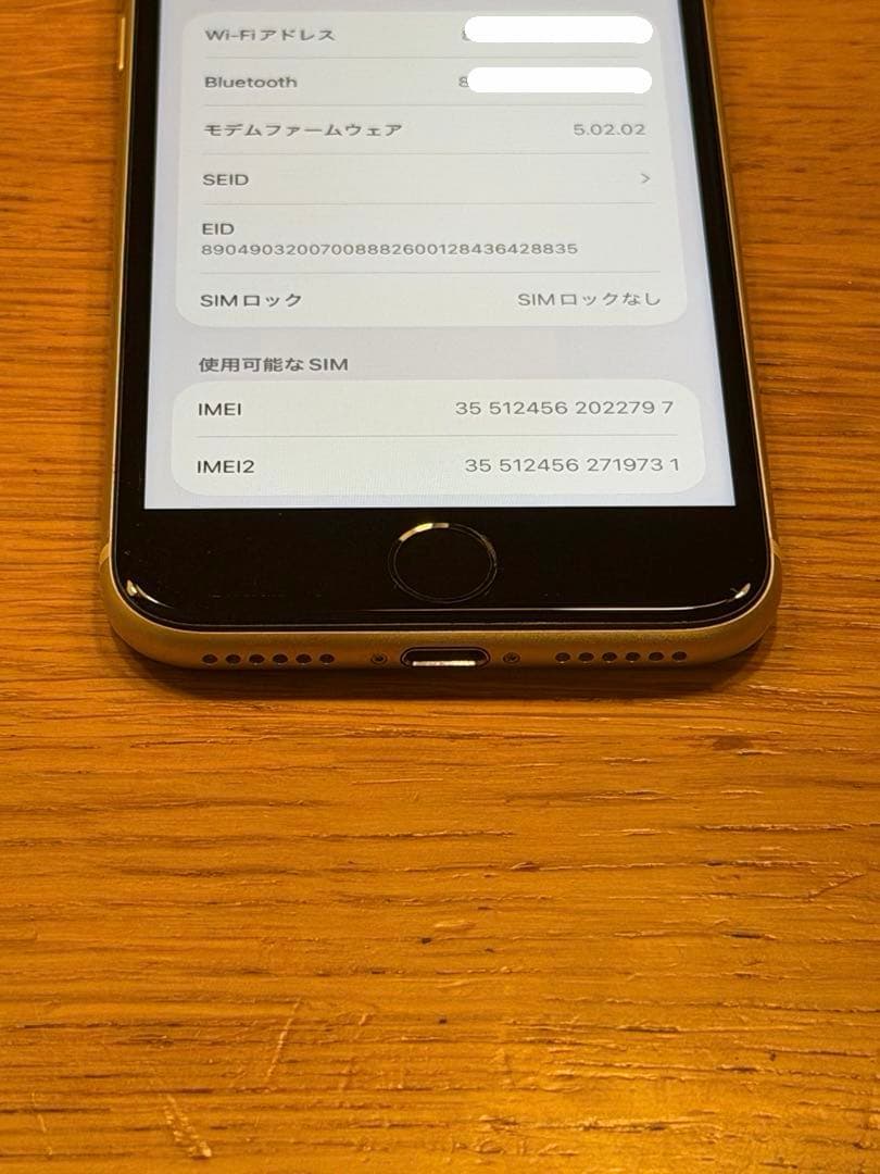 Apple iPhone SE3 64GB ホワイト　スターライト