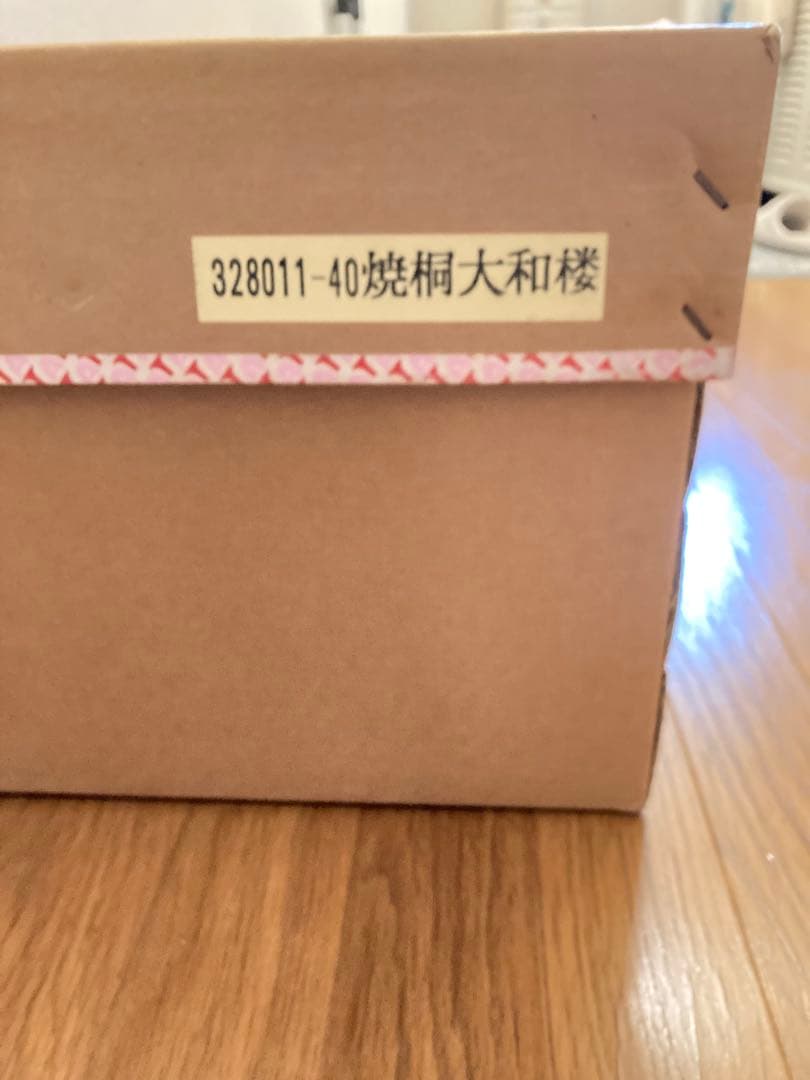 【最終値下げ】　雛壇のみ　三段飾り　焼桐畳台