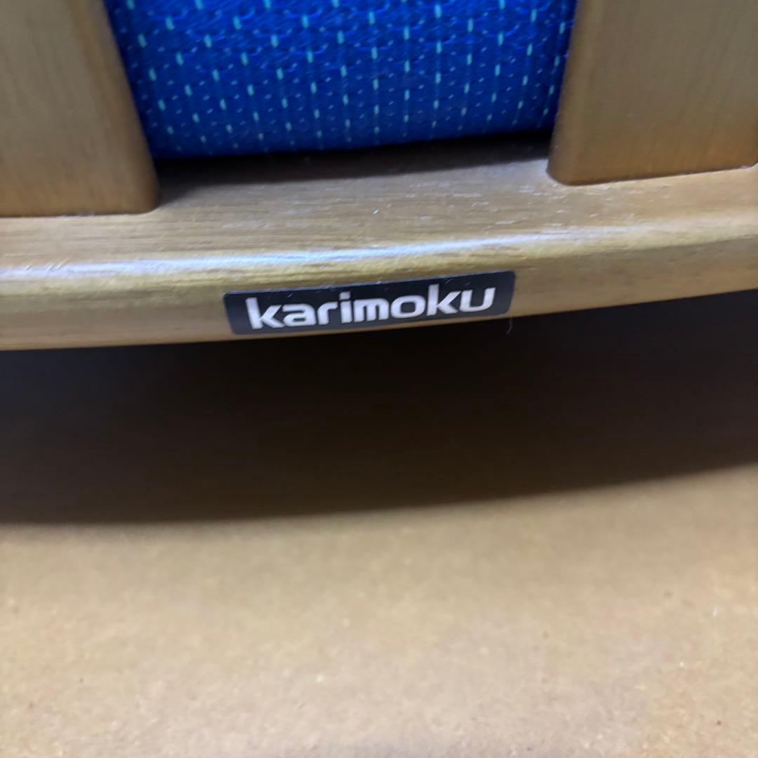 【極希少】karimoku カリモク 座椅子 回転 肘掛け付き ブルー