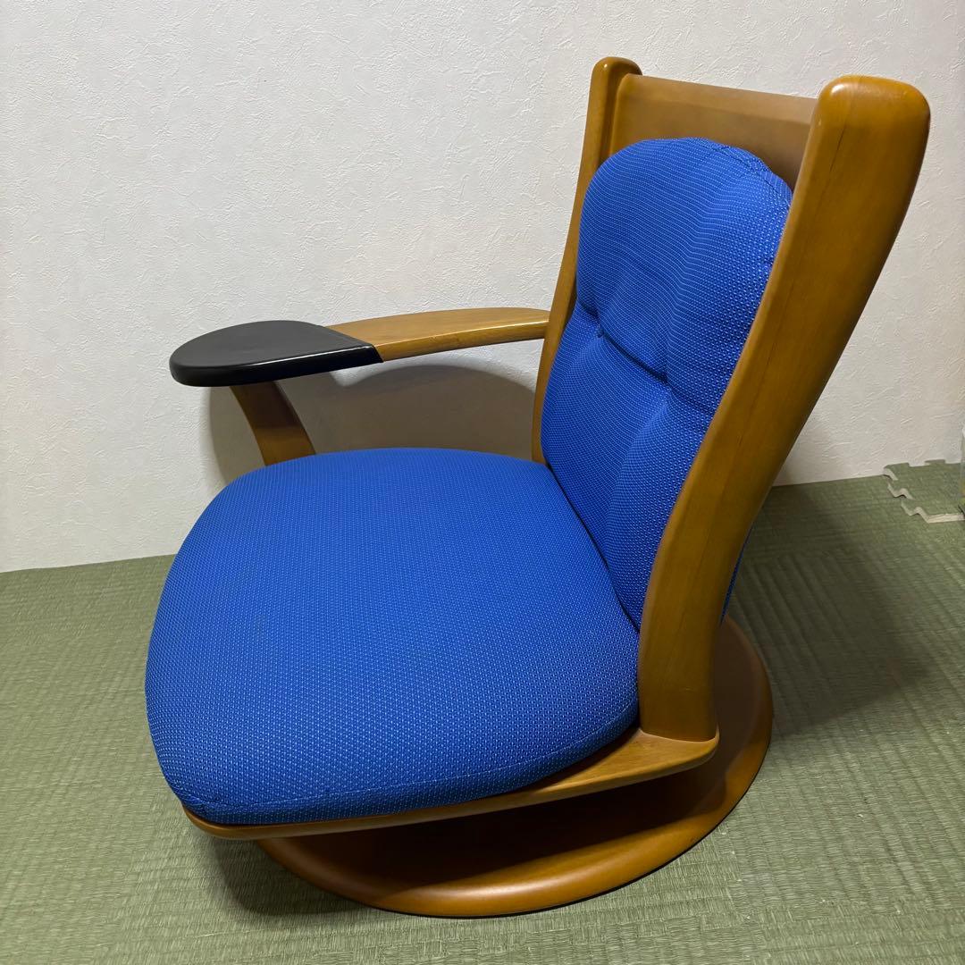 【極希少】karimoku カリモク 座椅子 回転 肘掛け付き ブルー