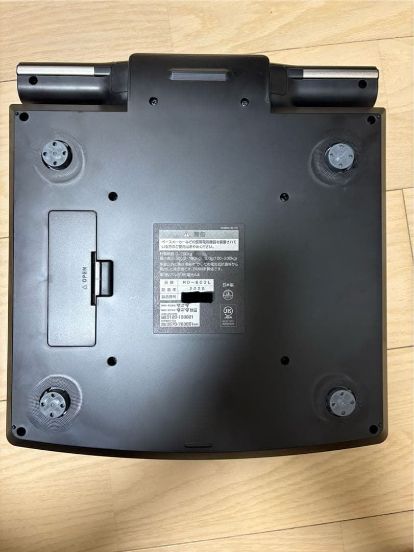 美品！【タニタ】インナースキャン innerscan dual RD-803L