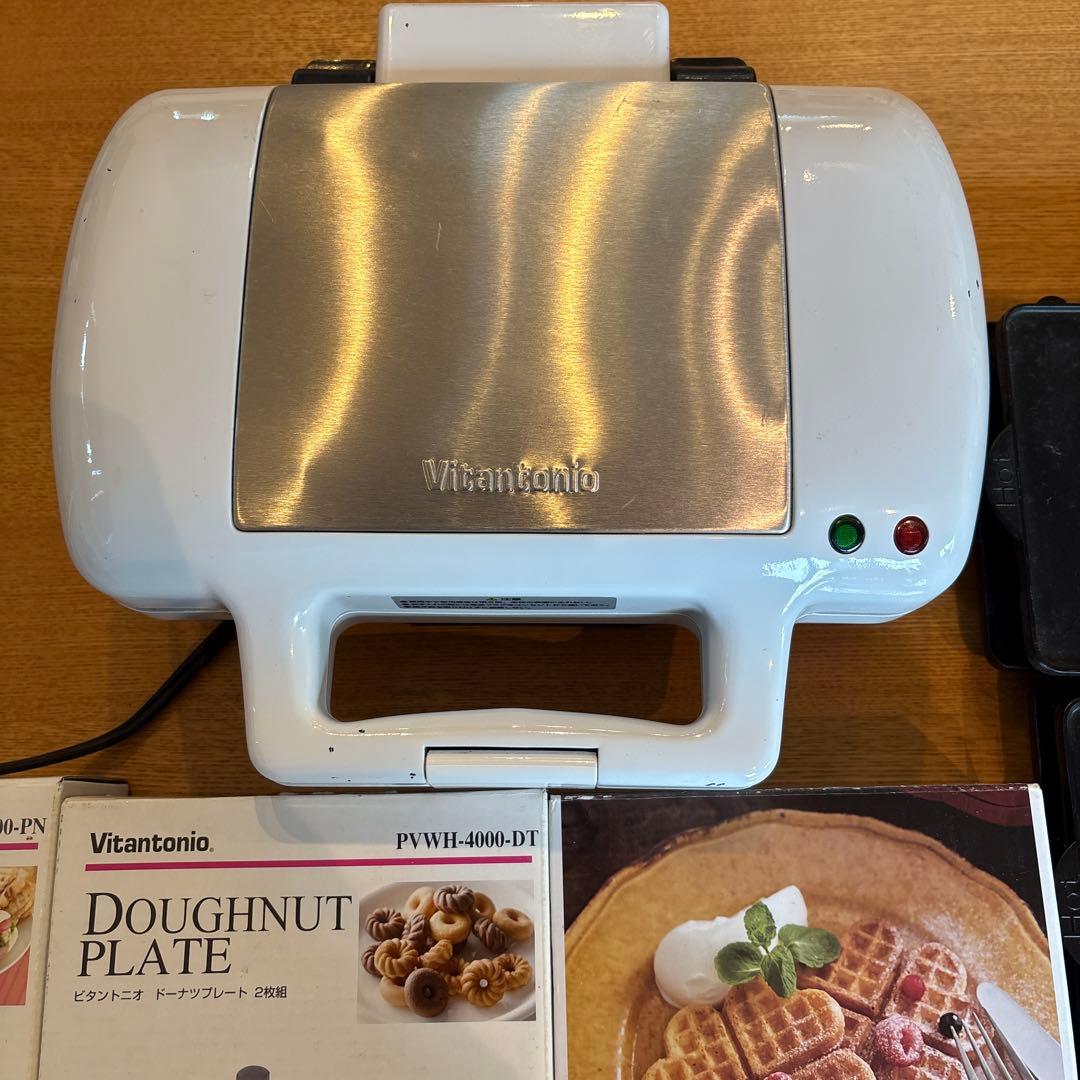 ビタントニオ　vitantonio ホットサンドメーカー　プレート6種類