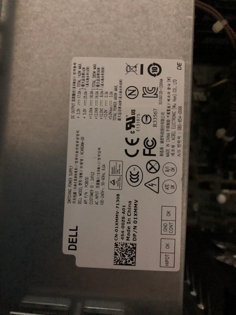 DELL XPS8700 Core i7 4770 メモリ8GB