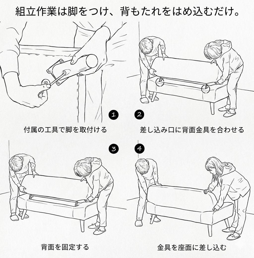 【新品】2WEY タイプ　ロー・ハイ兼用　ベンチソファ　2人掛け