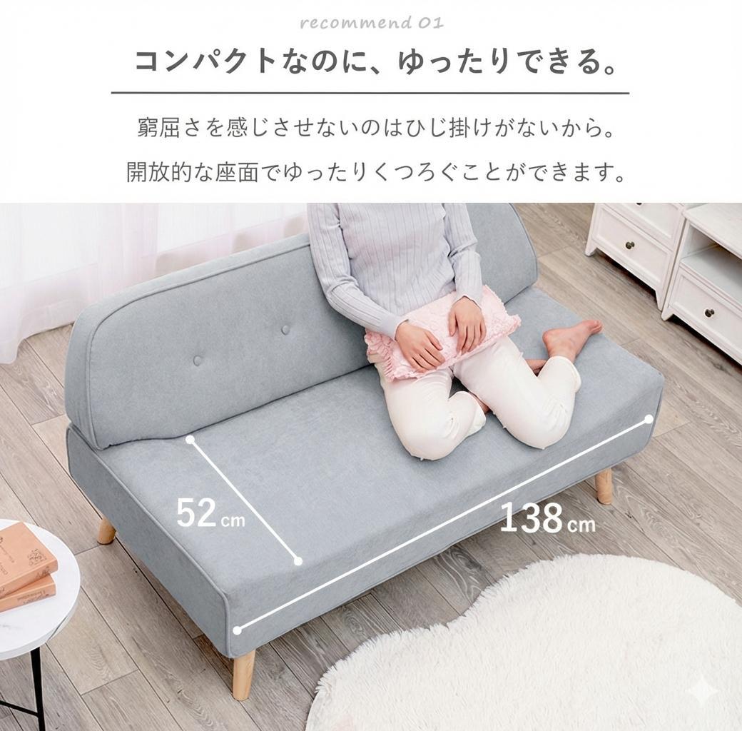 【新品】2WEY タイプ　ロー・ハイ兼用　ベンチソファ　2人掛け