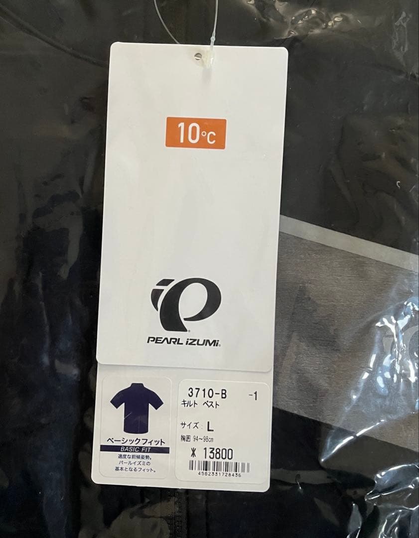 新品　パールイズミ　キルト ベスト ブラック