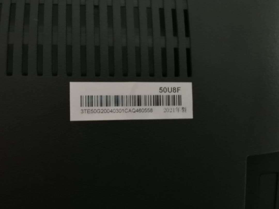 Hisense　50インチテレビ　50U8F