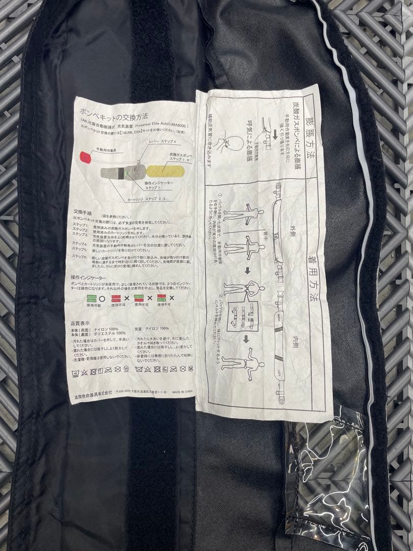 希少！デプス！ライジャケ DPS-5620RSE deps文字ロゴ 桜マーク