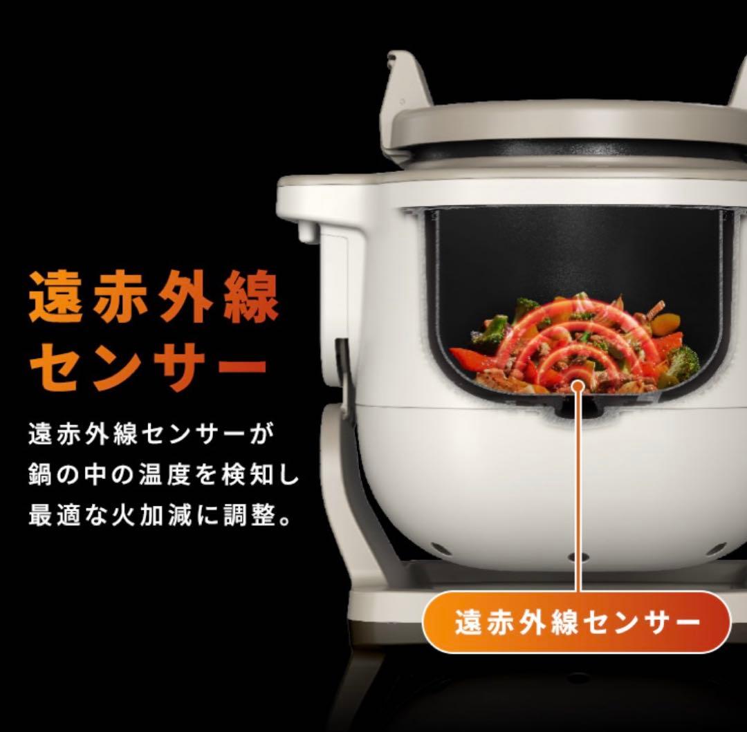 新品　IRIS アイリス CHEF シェフドラム