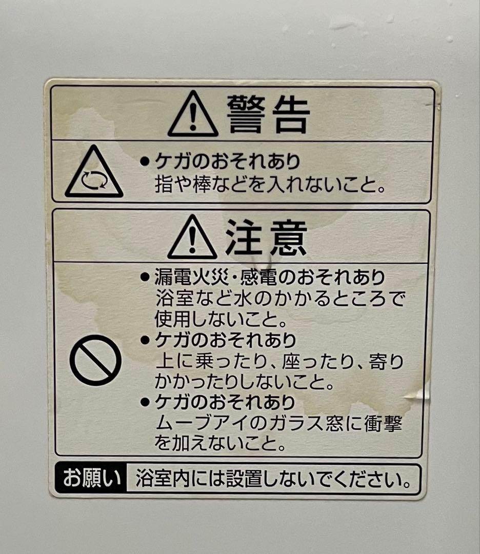 MITSUBISHI 三菱 三菱電機 除湿機 MJ-100FX 2011年製