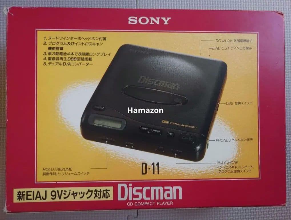 SONY Discman D-11 ポータブルCDプレーヤー