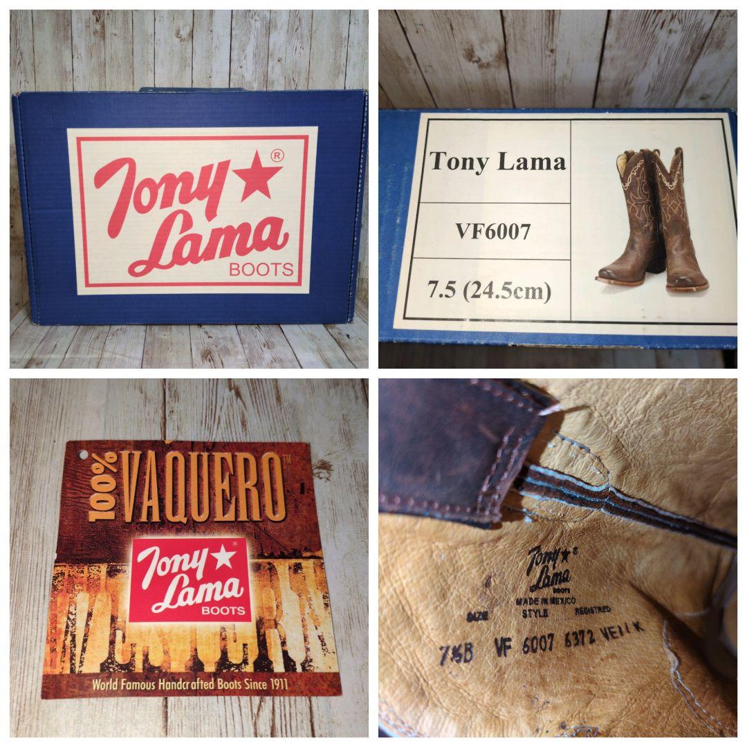 美品✨【Tony Lama】ウエスタンブーツ☆VF6007☆限定品☆24.5cm